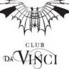 Club Da Vinci (Kecskemét)